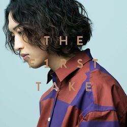 Cover of Chiharu - From THE FIRST TAKE