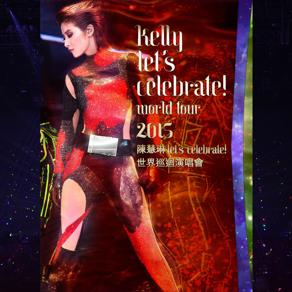 Picture of 陳慧琳Let's Celebrate世界巡迴演唱會2015
