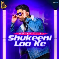 Cover of Shukeeni Laa Ke