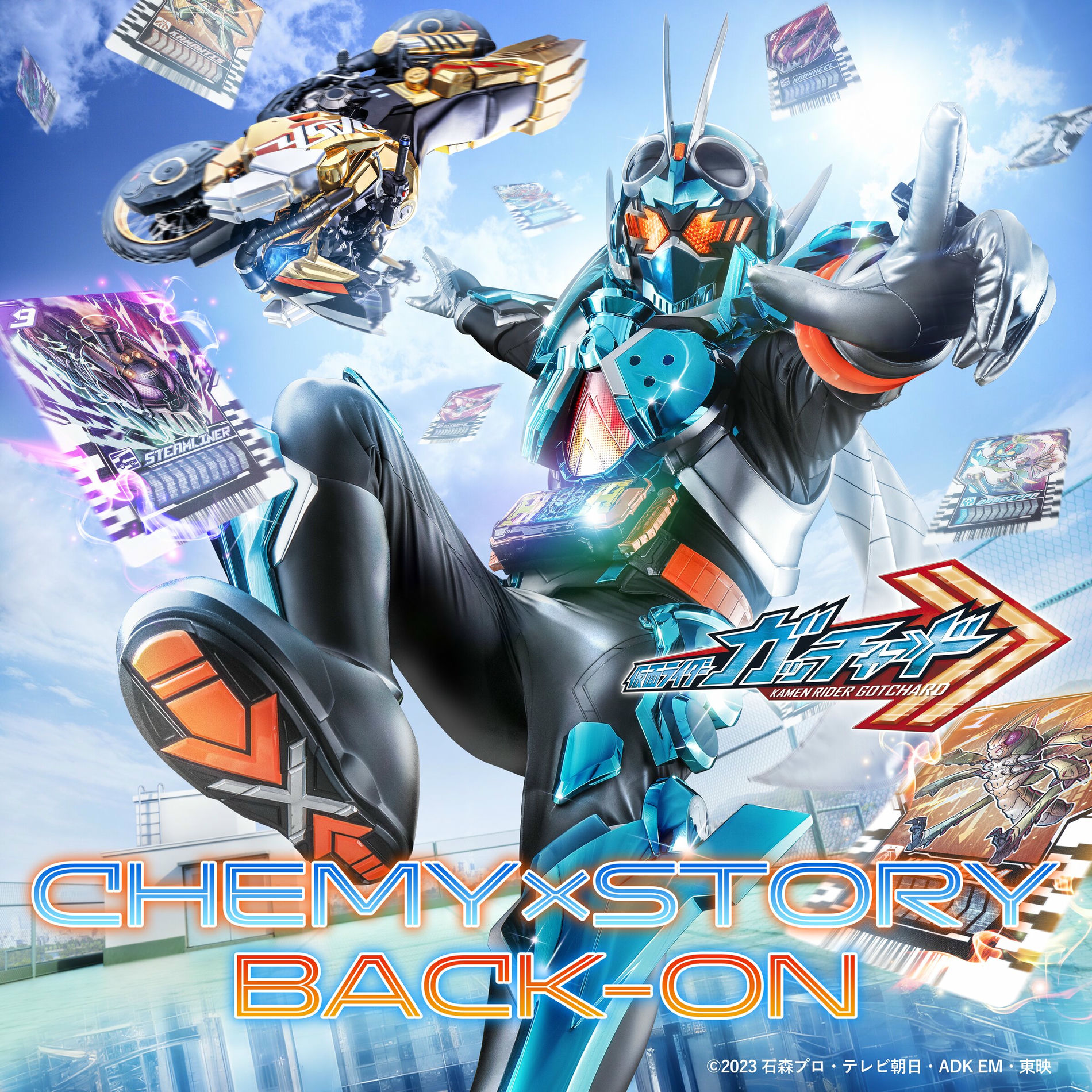 Album cover of CHEMY×STORY （『仮面ライダーガッチャード』主題歌）