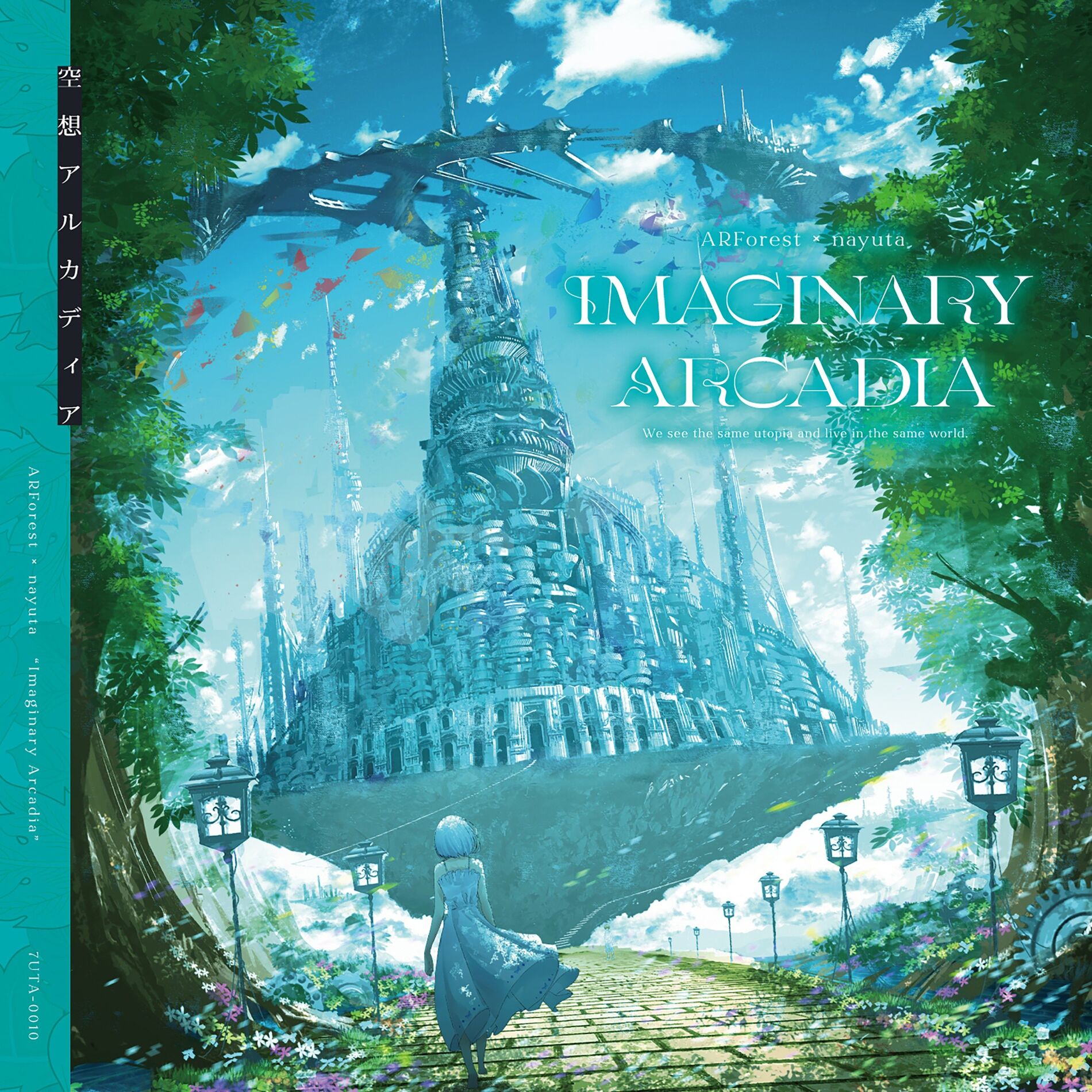nayuta - Imaginary Arcadia | Deezer