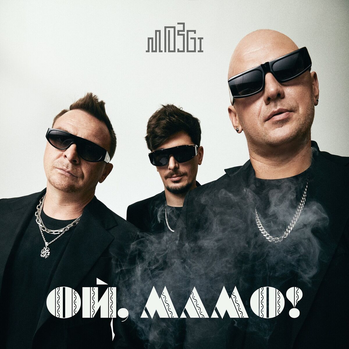 Album cover of Ой, Мамо!