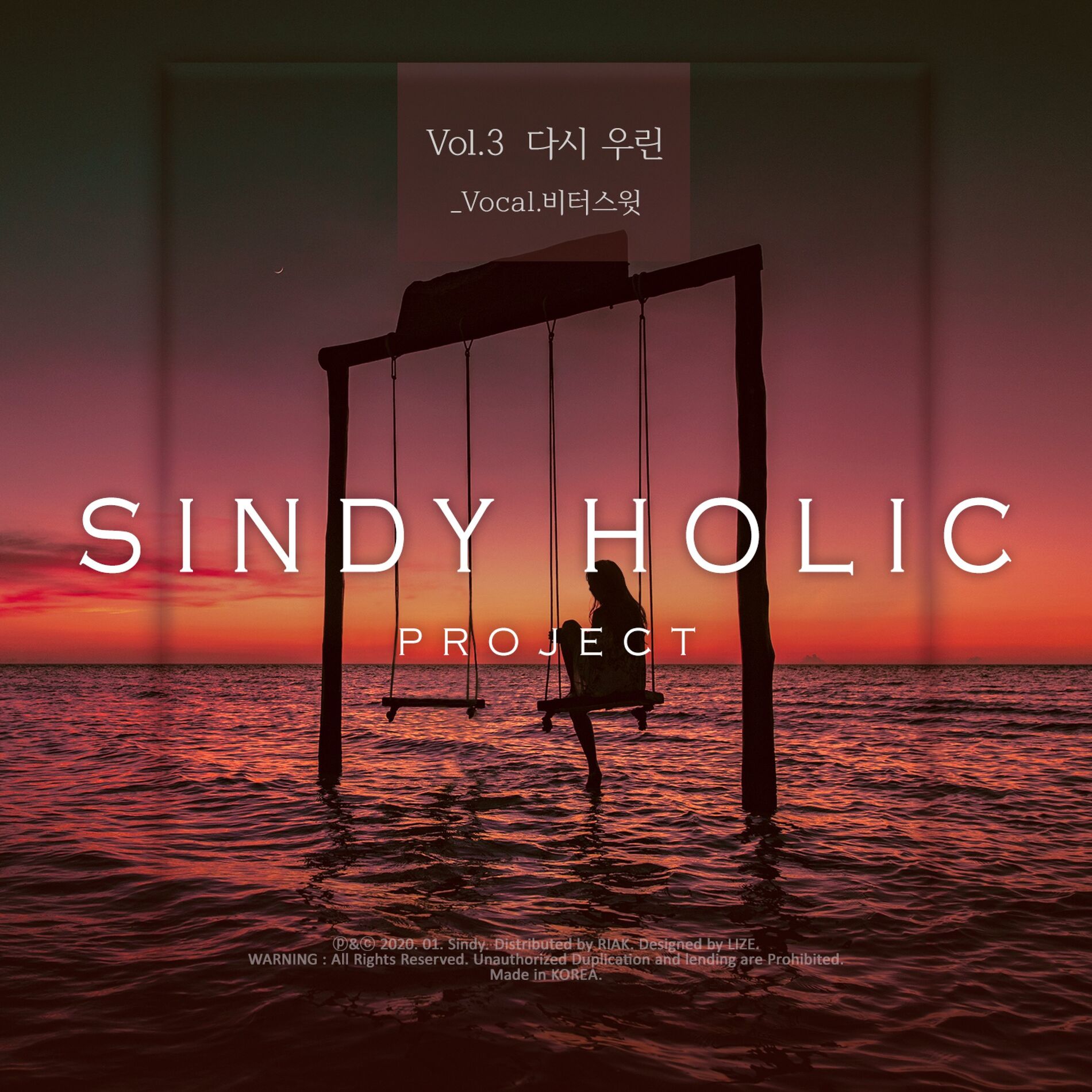 Album cover of Sindy Holic Vol.3