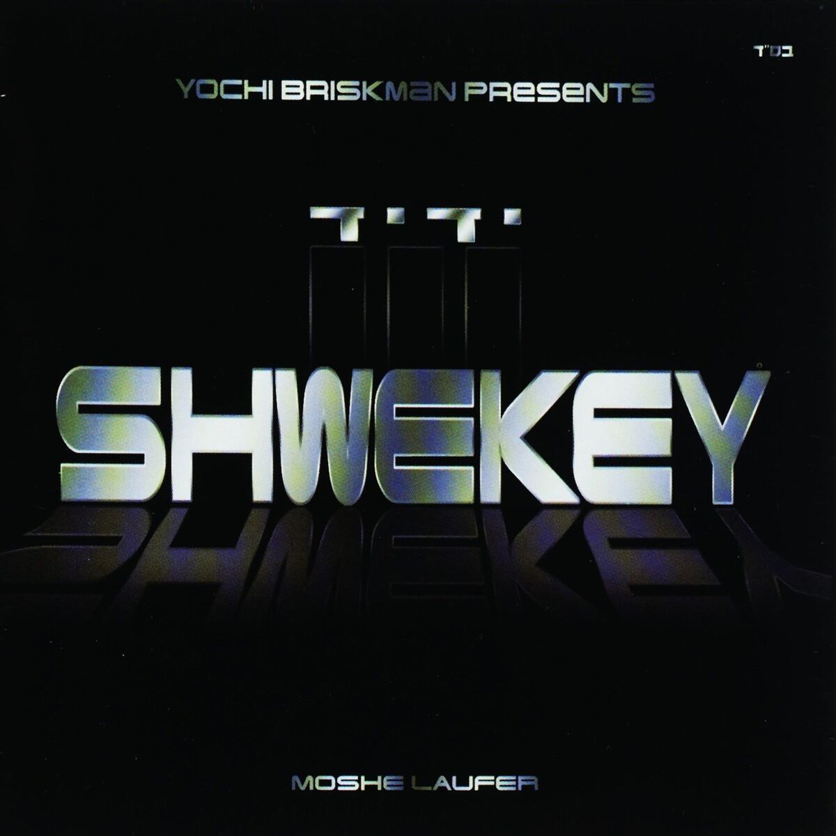 Album cover of Yedid