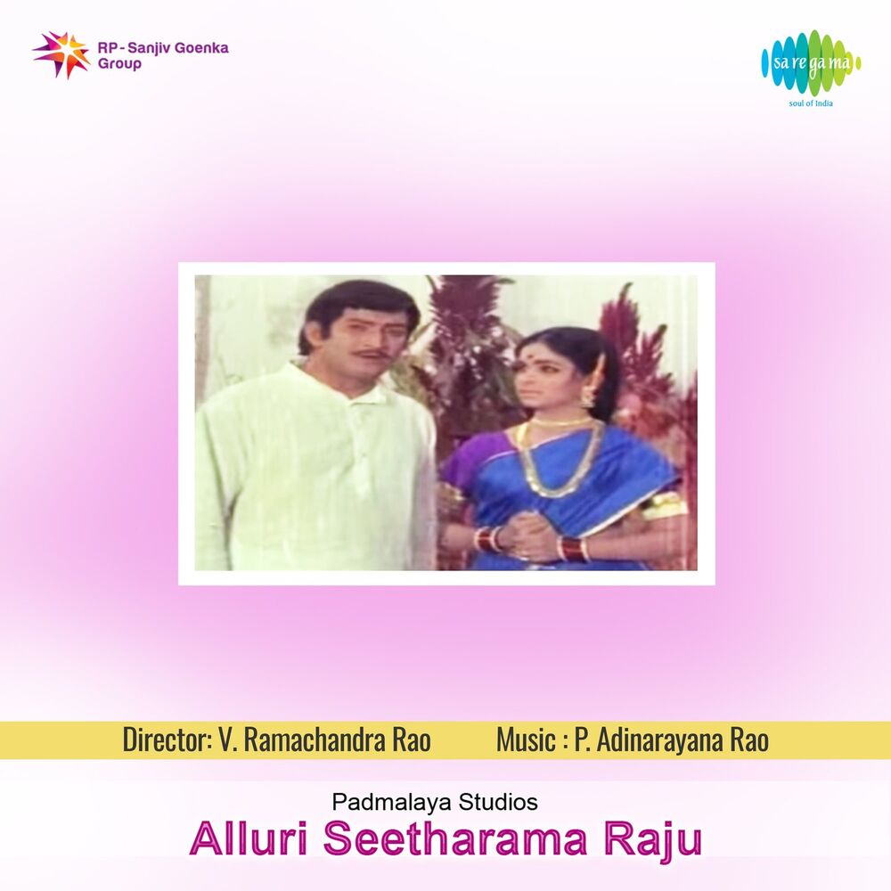 Picture of Alluri Seetharama Raju (Original Motion Picture Soundtrack)