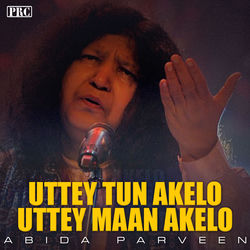 Capa de Uttey Tun Akelo