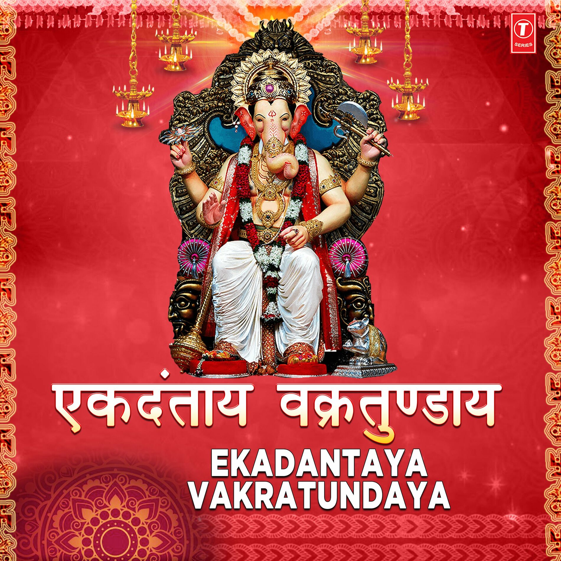 Album cover of Ekadantaya Vakratundaya