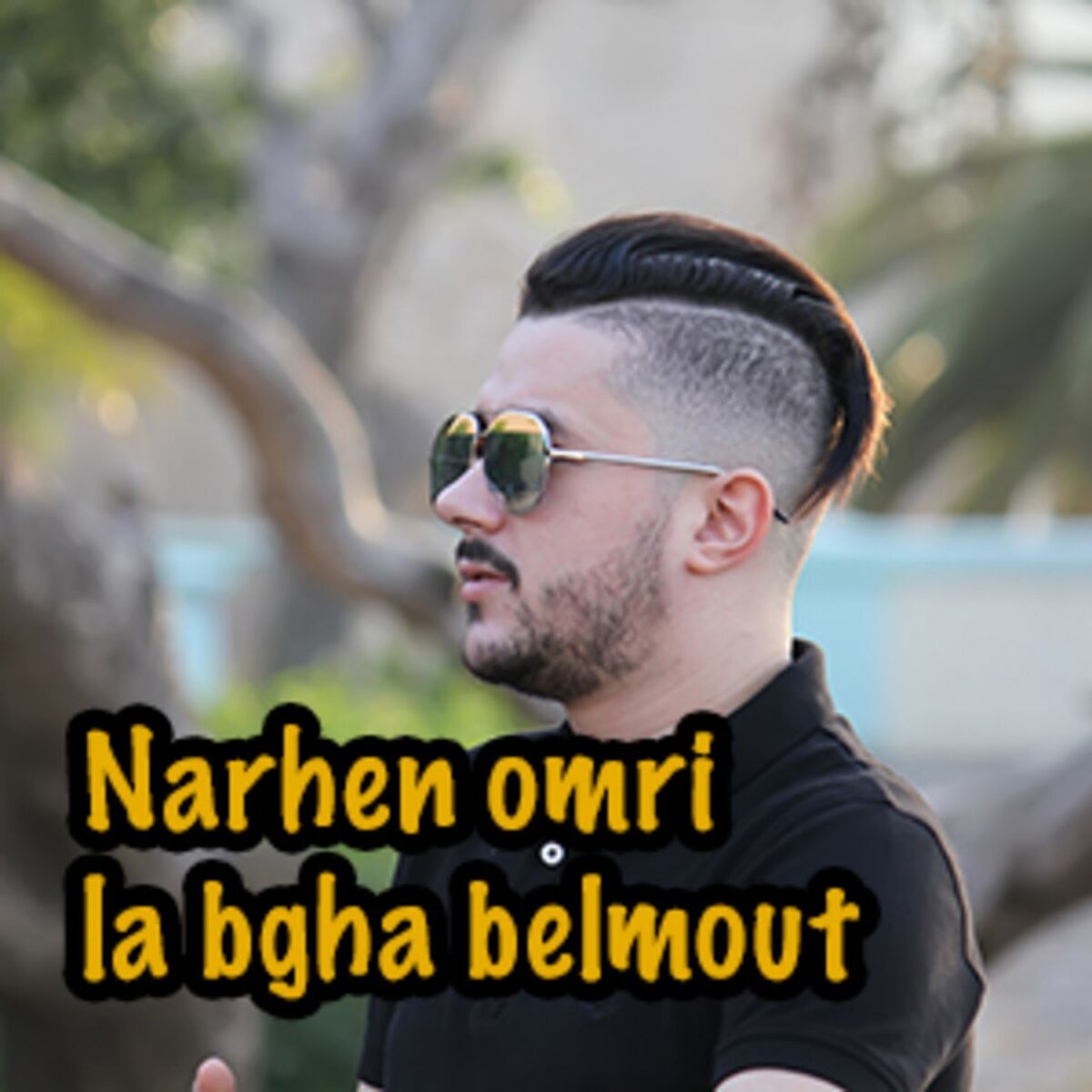Album cover of Narhen Omri La Bgha Belmout