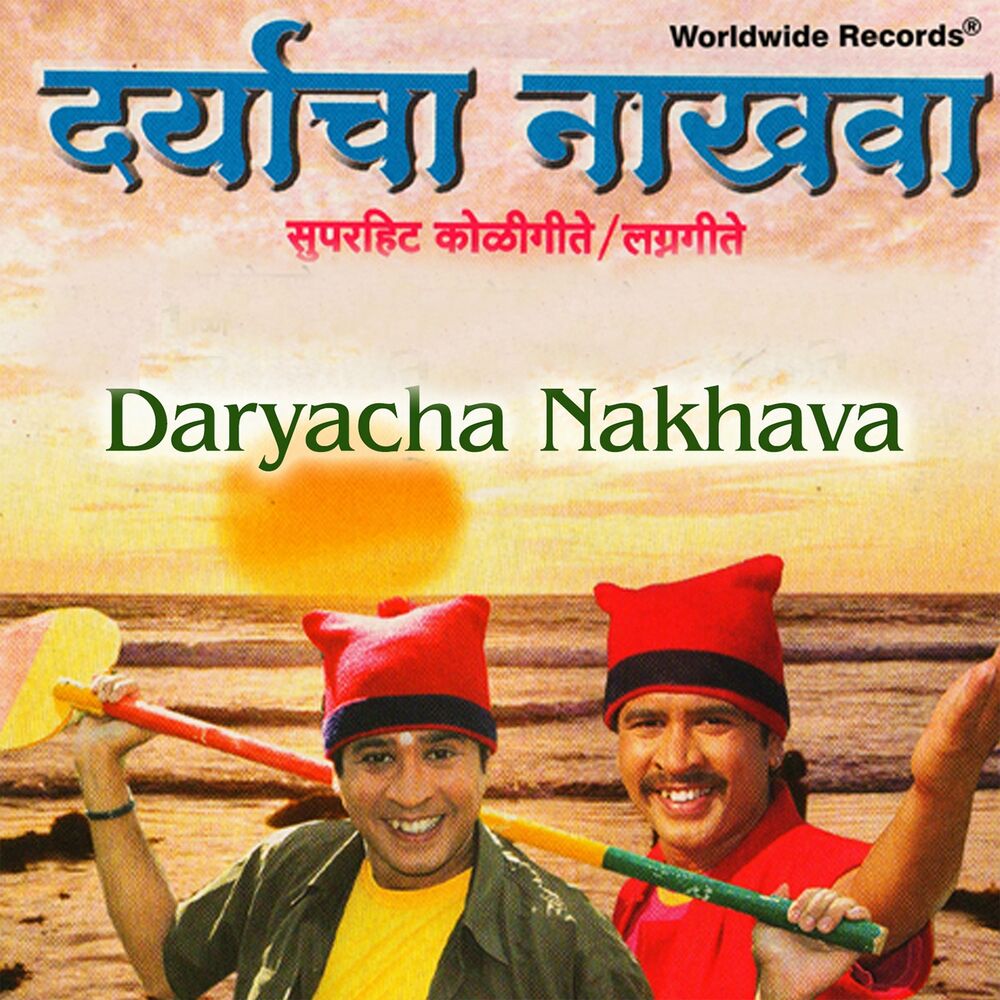 Picture of Daryacha Nakhava