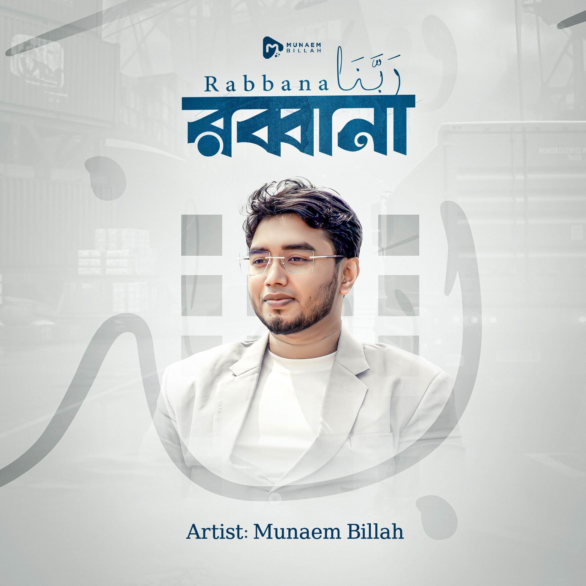 Album cover of Rabbana