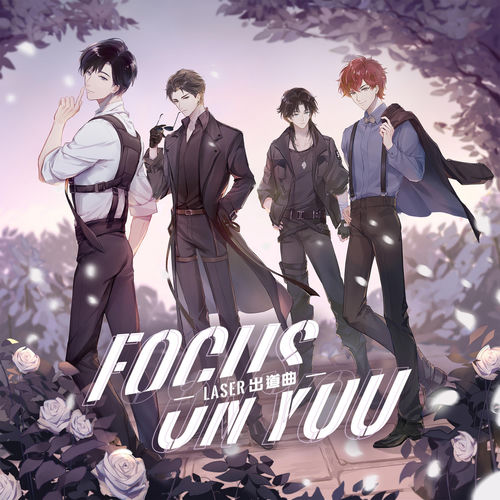 Focus on You（《LASER出道日》广播剧出道曲） sleeve