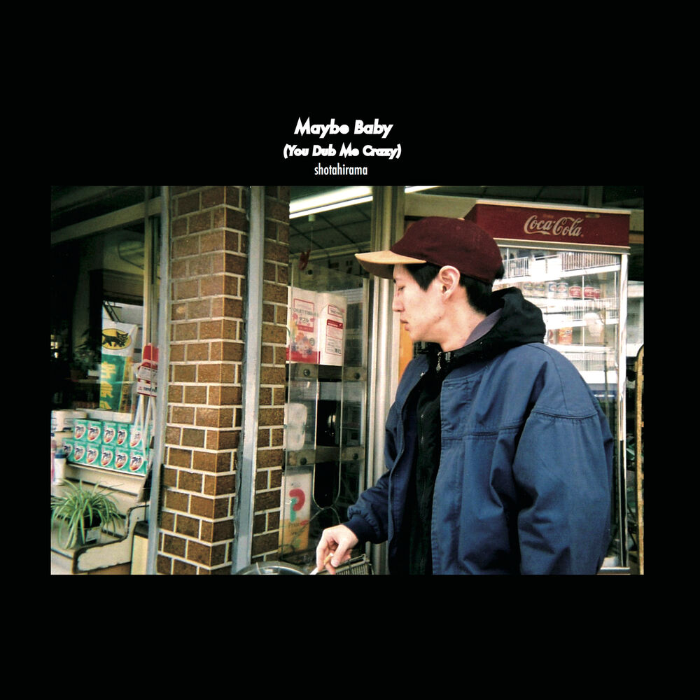 Picture of Maybe Baby (You Dub Me Crazy)