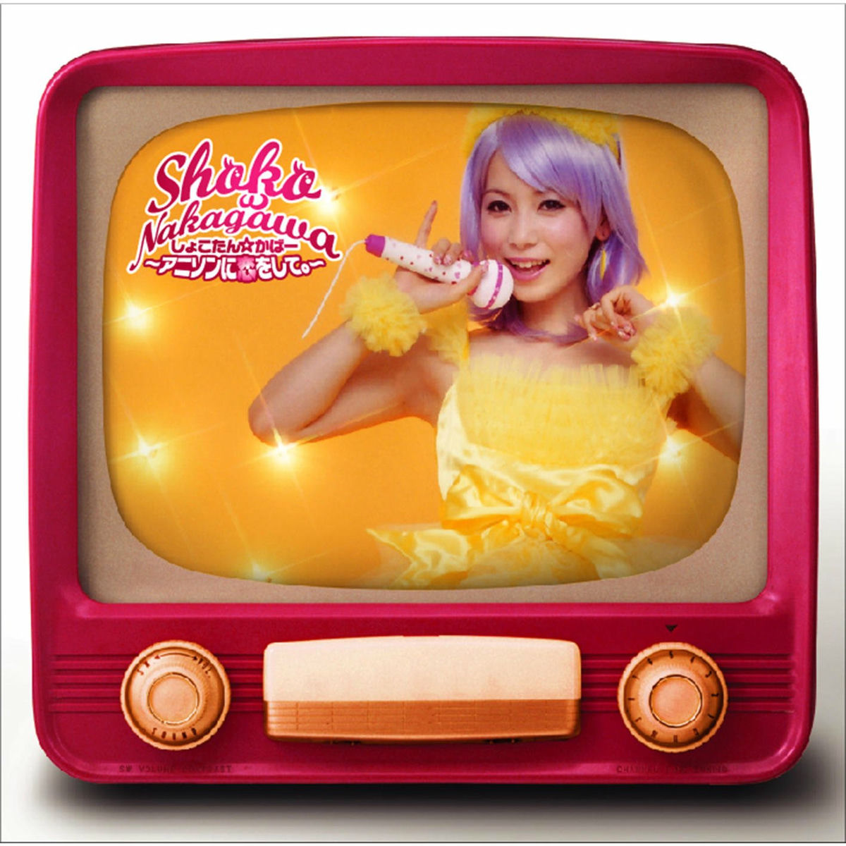 Album cover of Shokotan Cover - Anisonni Koio Shite