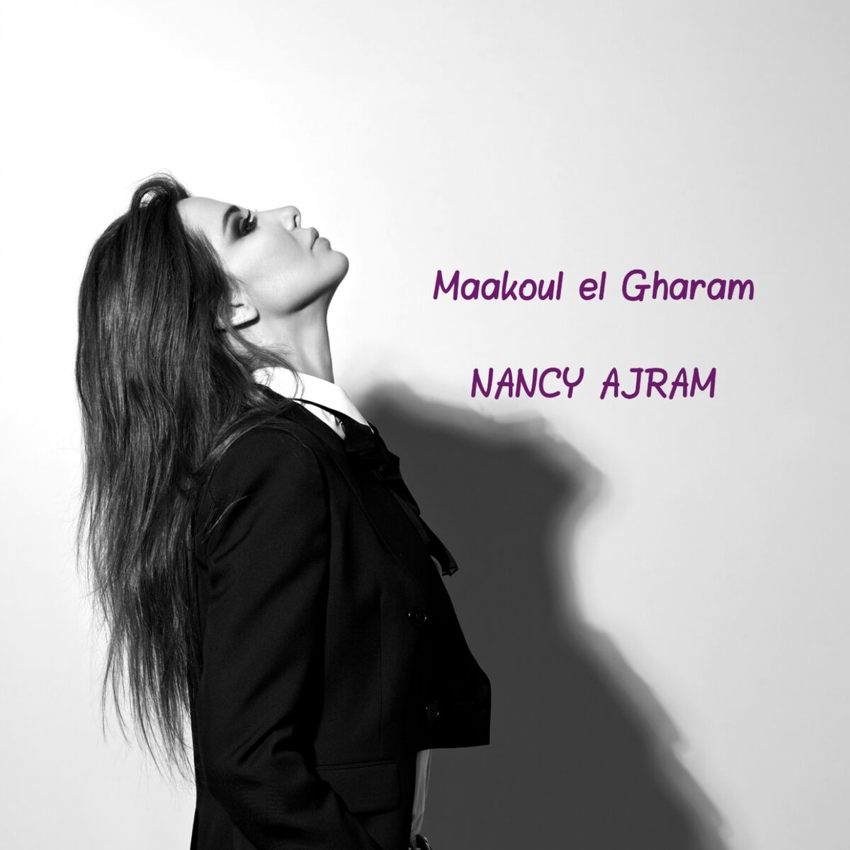 Album cover of Maakoul El Gharam