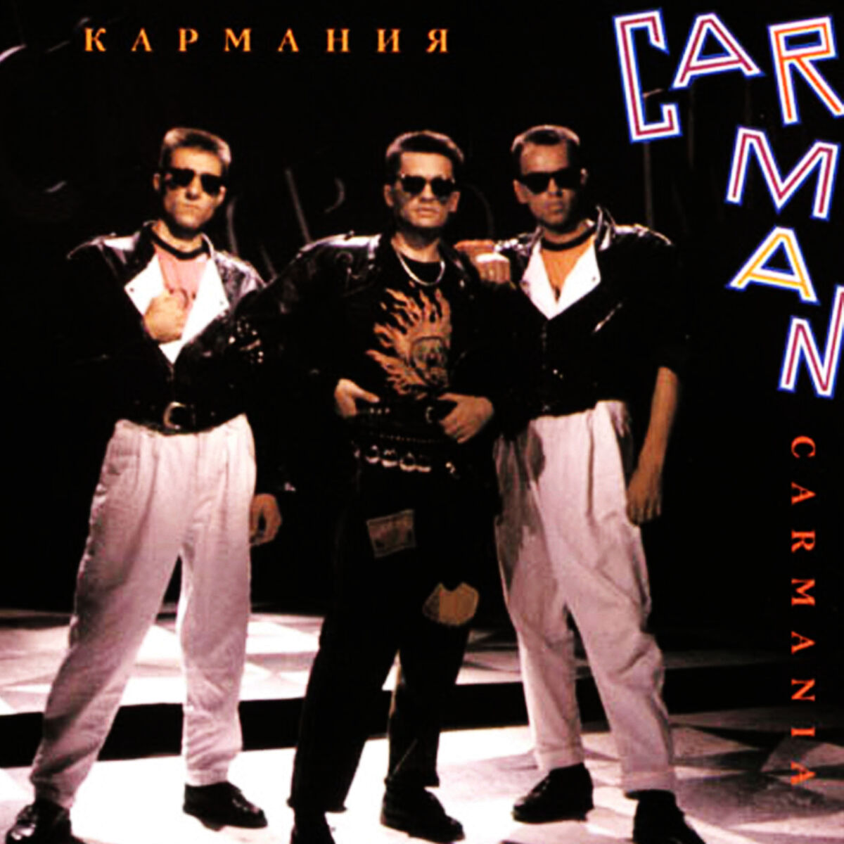 Album cover of Car-Mania
