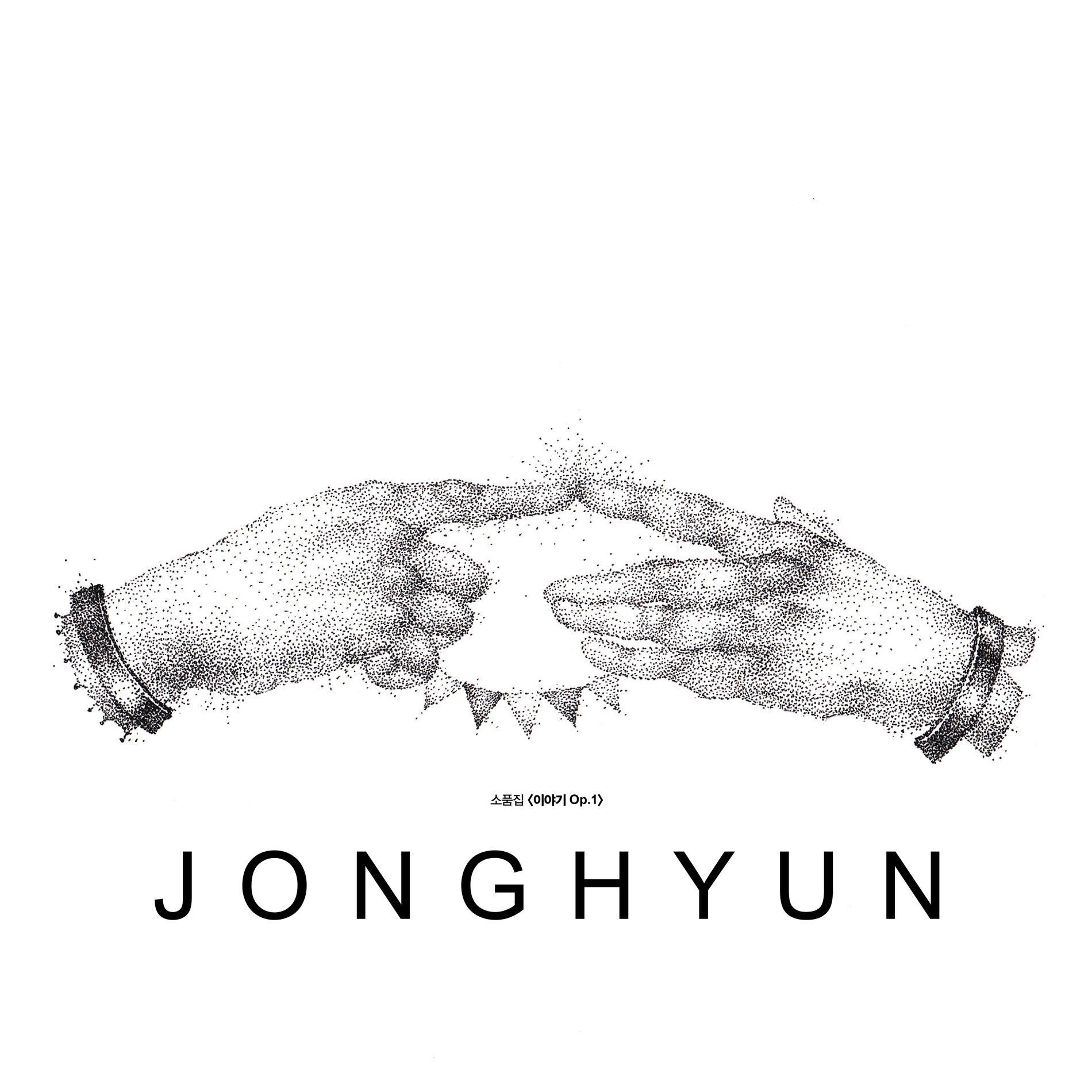 Album cover of No.8 그래도 되지 않아? (Fine)