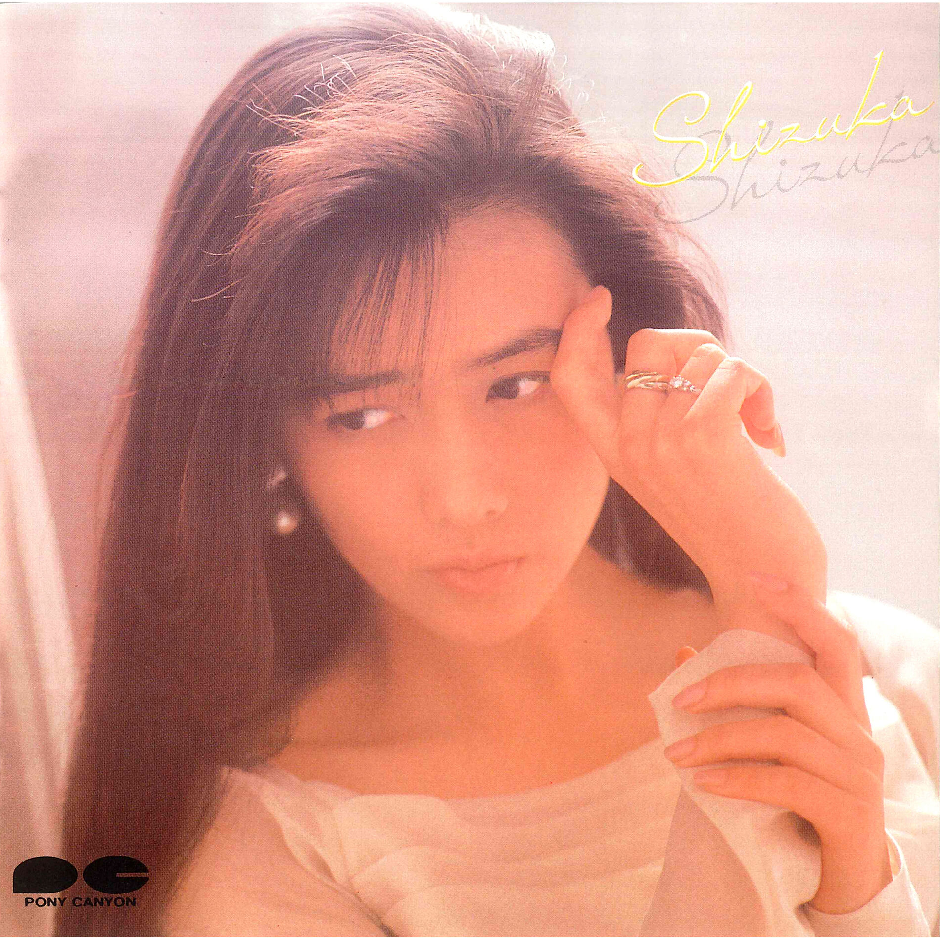 Album cover of Hadashi no Lion