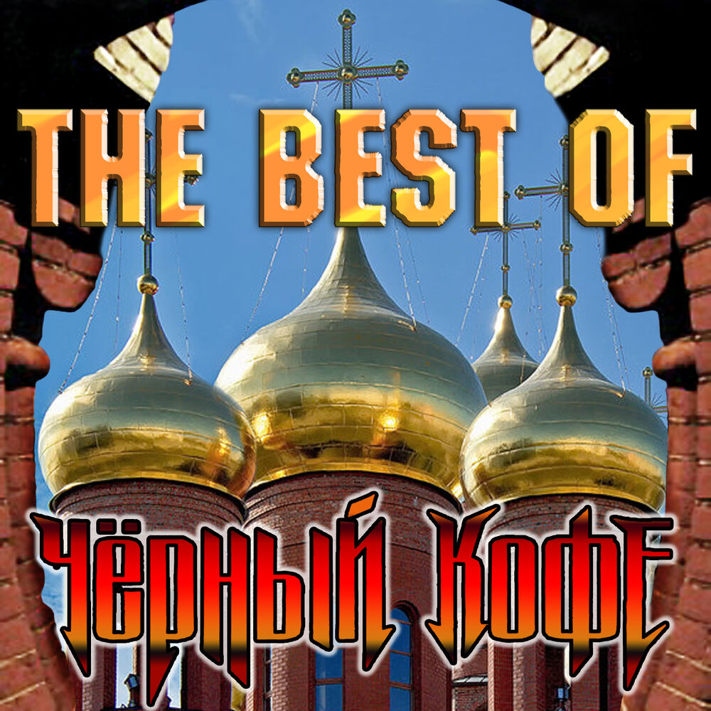 Picture of The Best Of