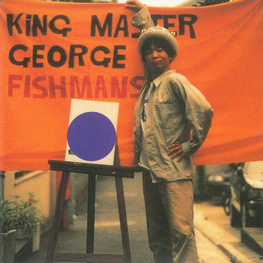 Picture of King Master George