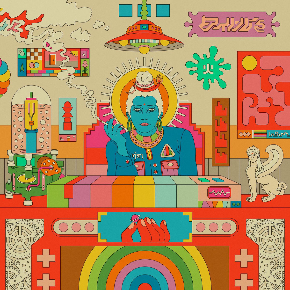 Album cover of New Day