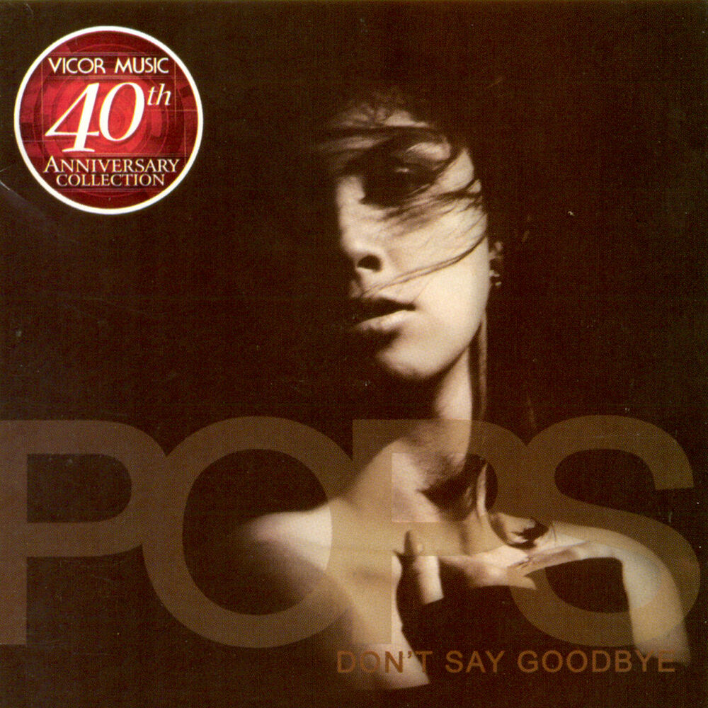 Picture of Pops don't say goodbye (vicor 40th anniv coll)