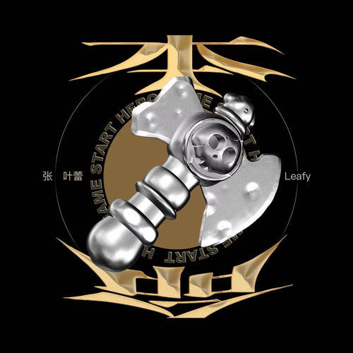 本命(《还是劈开》周年曲) (伴奏)