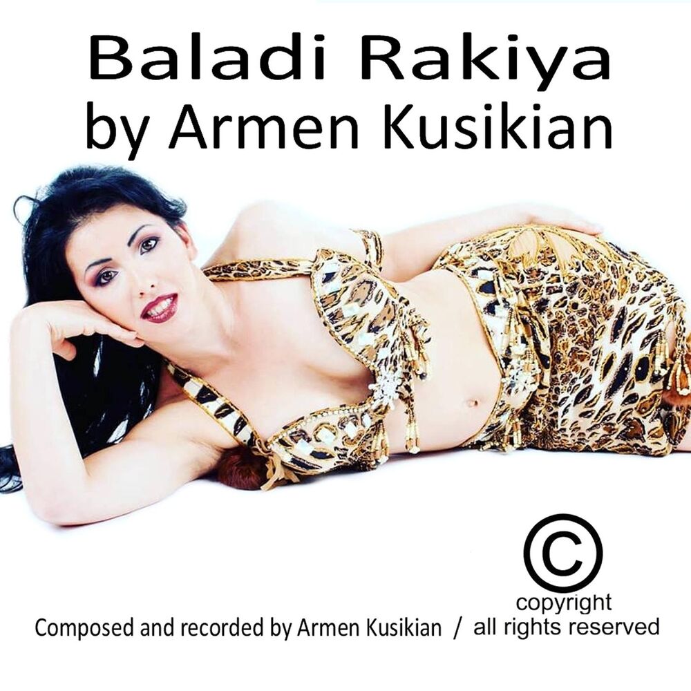 Picture of Baladi Rakiya