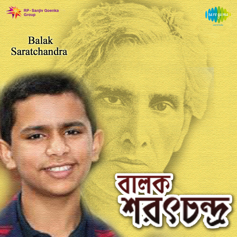 Picture of Balak Saratchandra (Original Motion Picture Soundtrack)