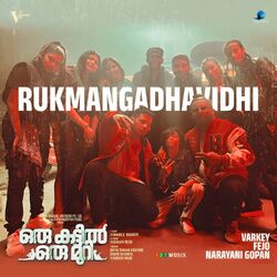 Cover of Rukmangadhavidhi (From "Oru Kattil Oru Muri")