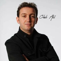 Cover of Risque Aalik Ma Vie