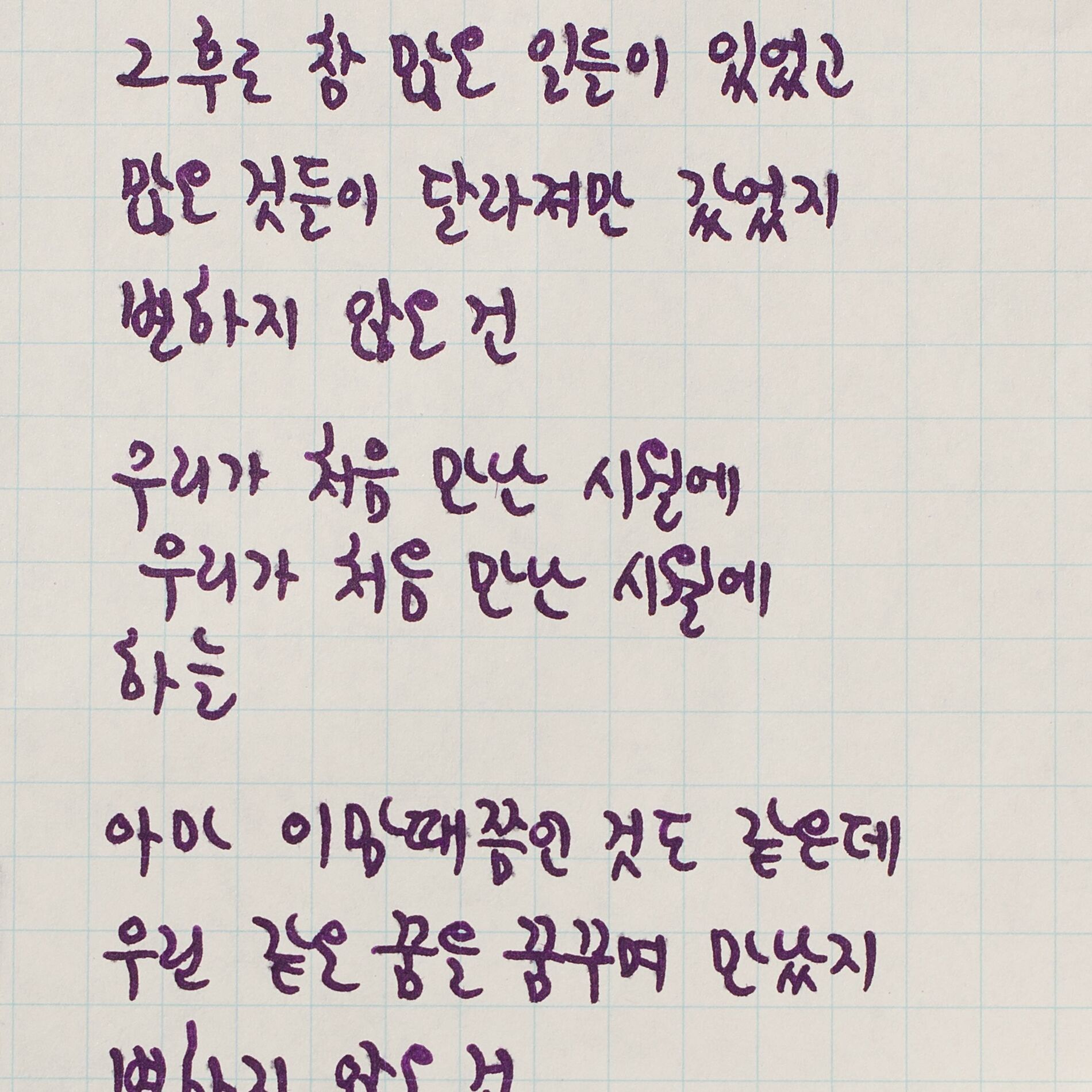 Album cover of October Lover (feat. Roy Kim)