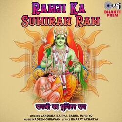 Cover of Ramji Ka Sumiran Ram