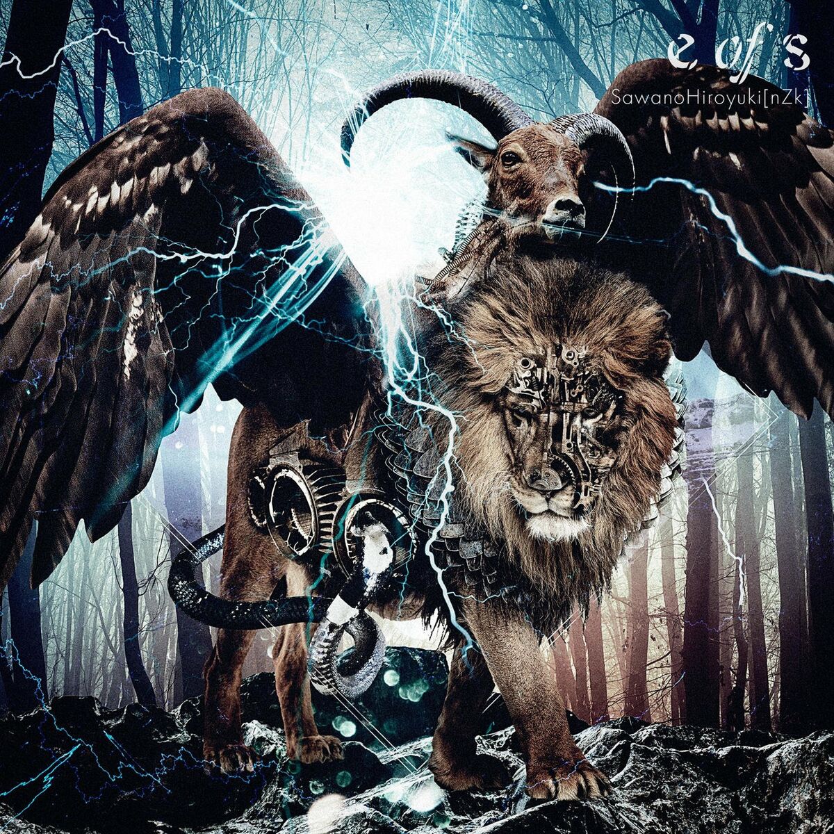 Album cover of e of s EP