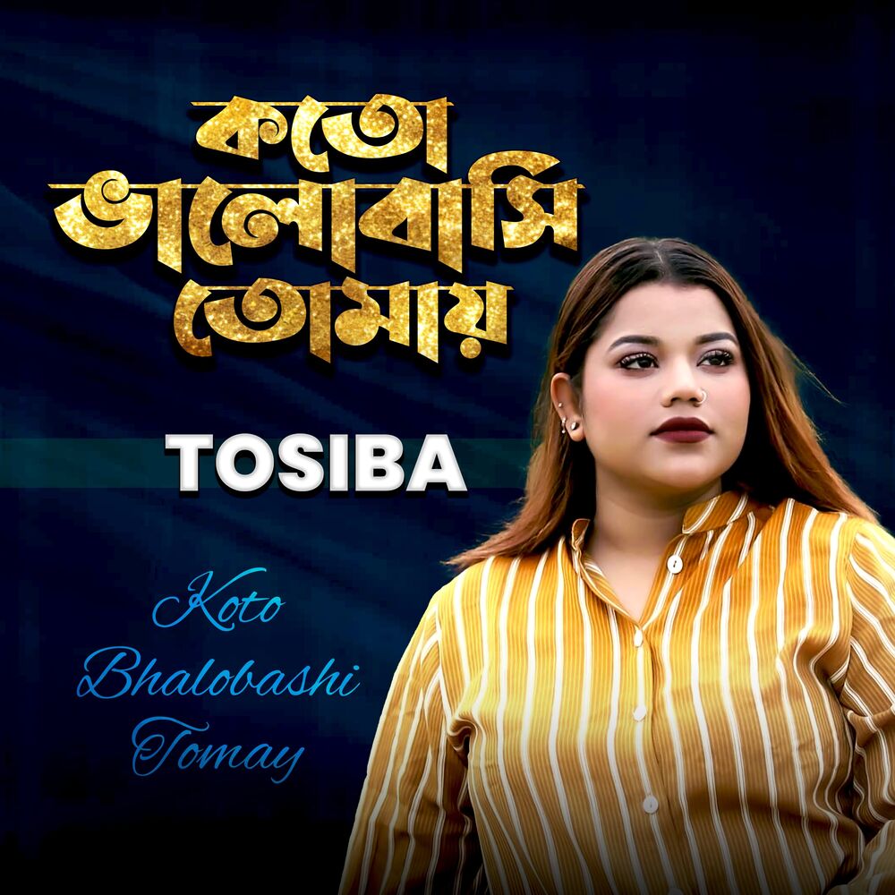 Picture of Koto Bhalobashi Tomay