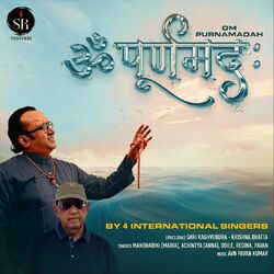 Cover of ॐ पूर्णमदः