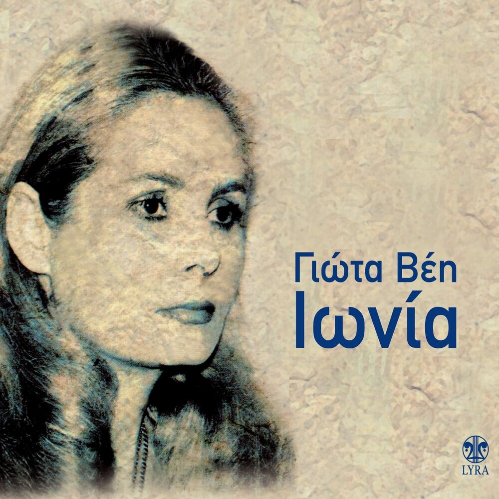 Picture of Ionia