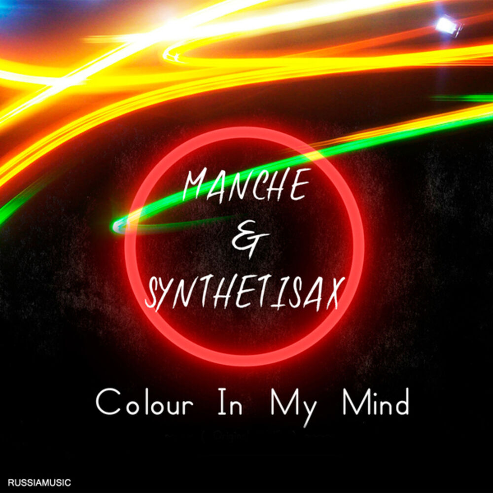 Picture of Colour in My Mind