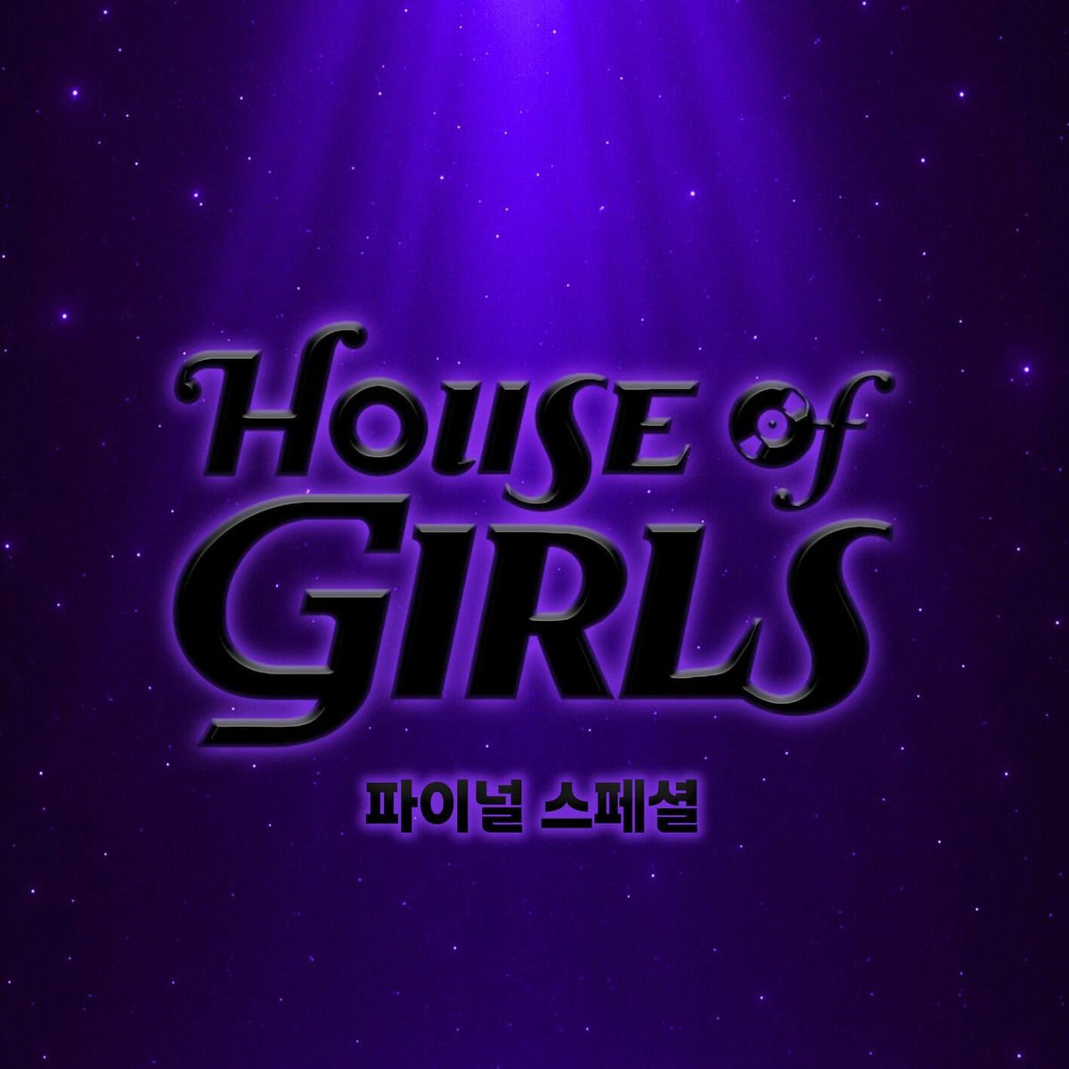Album cover of House of Girls, Final Special