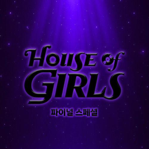 Various Artists – House of Girls, Final Special