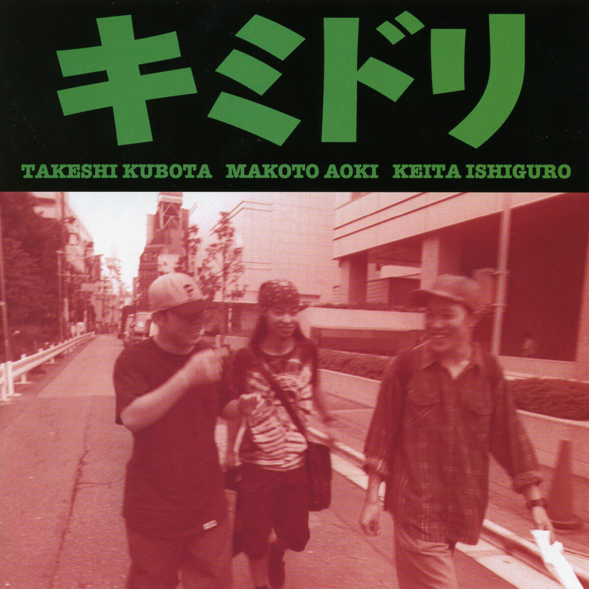 Album cover of Shiroiyaminonaka