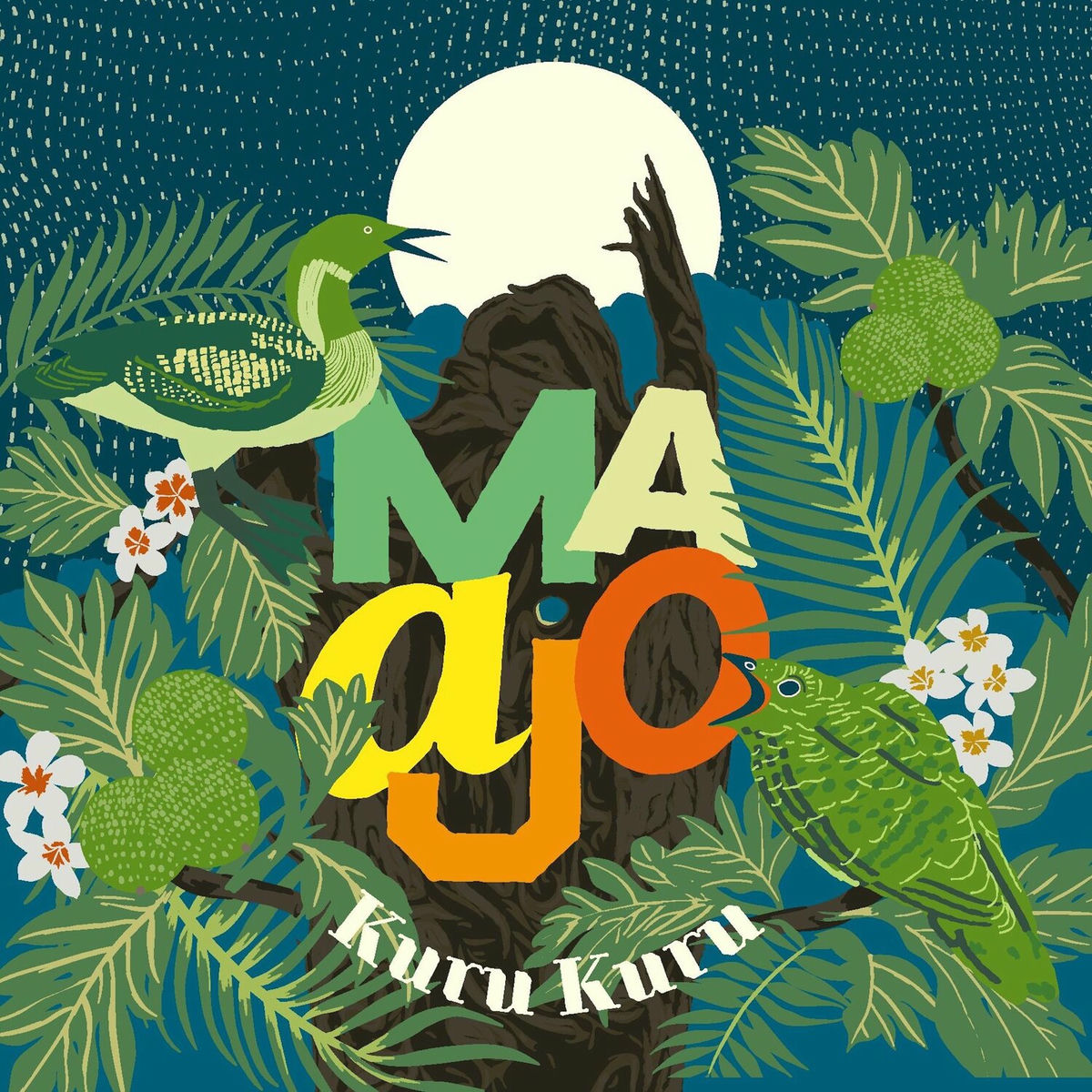 Album cover of Soma