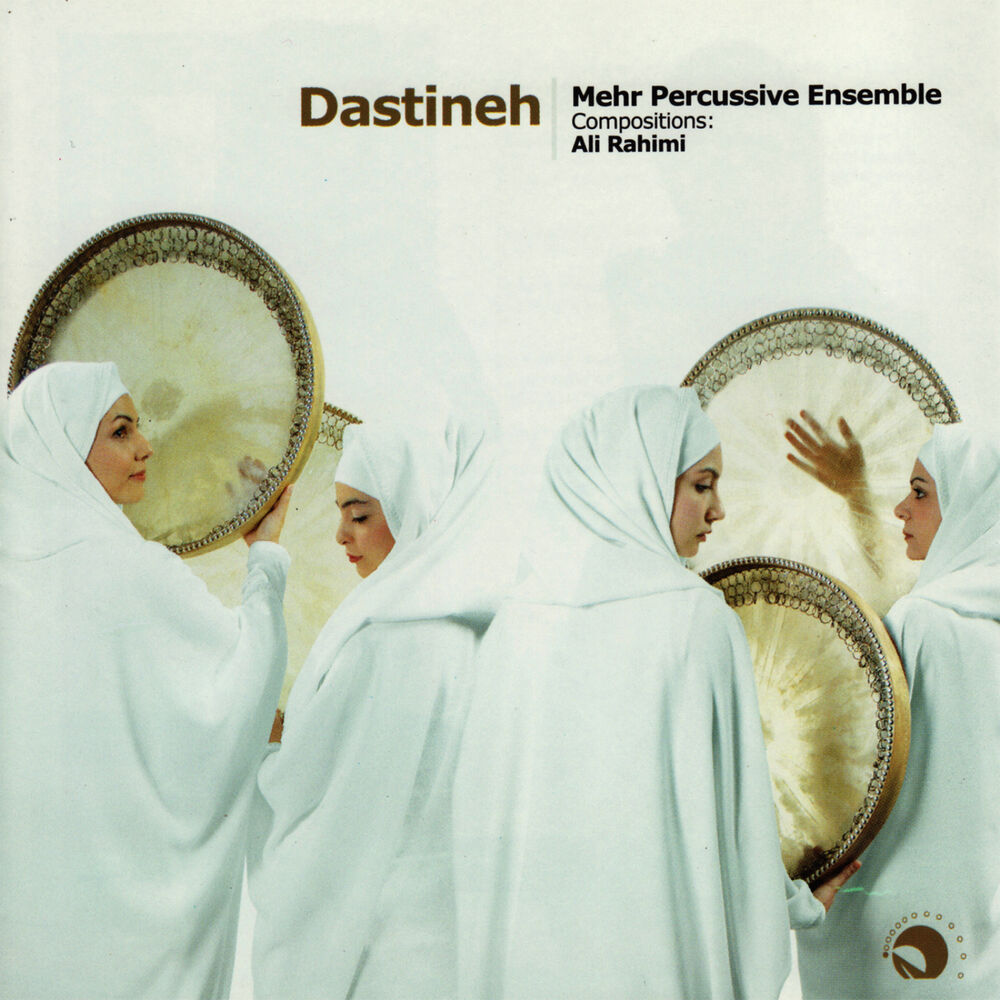 Picture of Dastineh