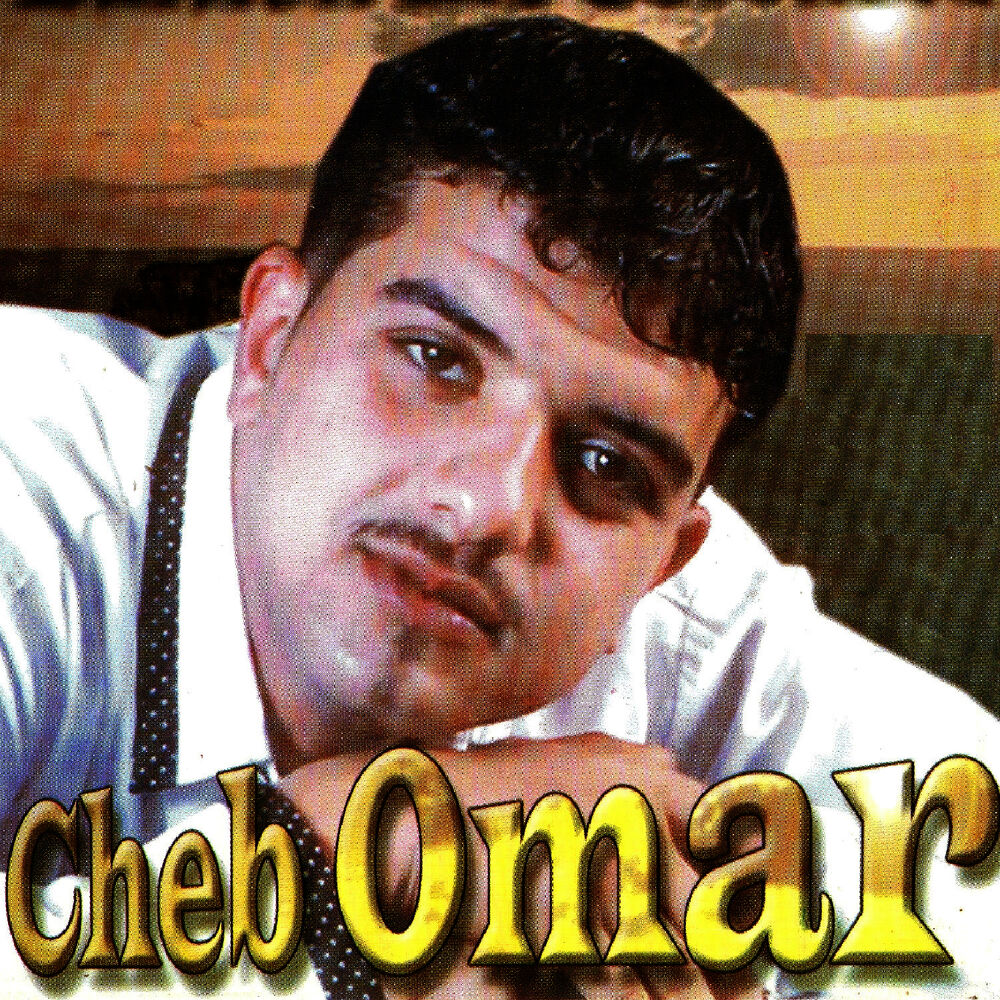 Picture of Omri ouaalache