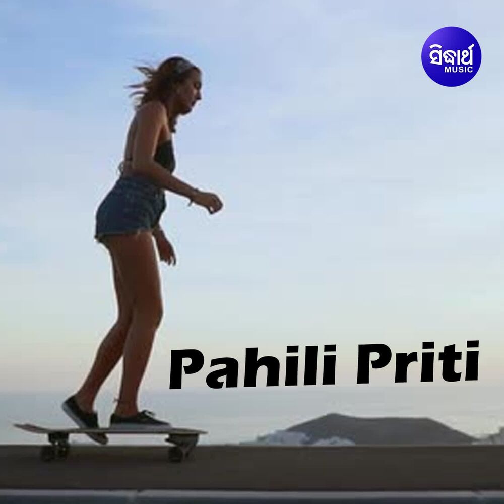 Picture of Pahili Prity