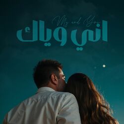 Cover of Ani Waiak