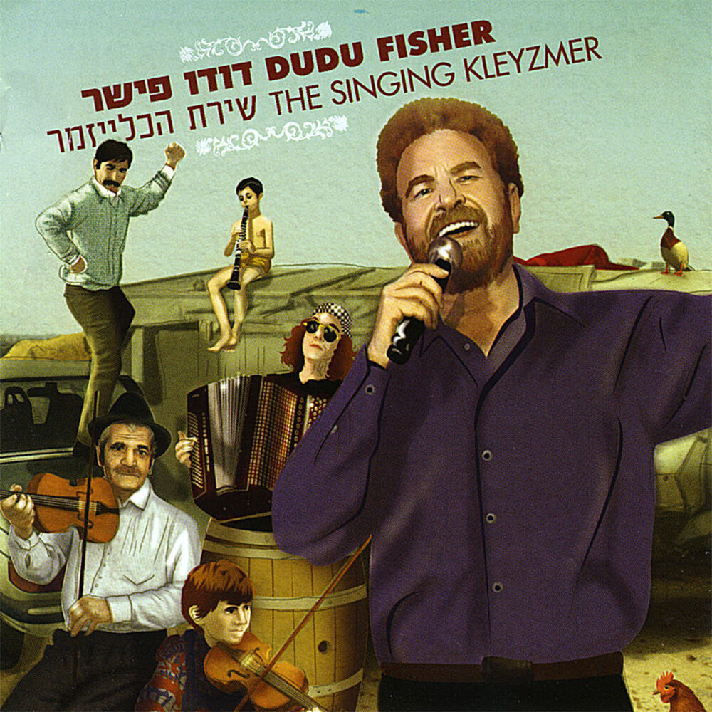 Picture of The Singing Klezmer