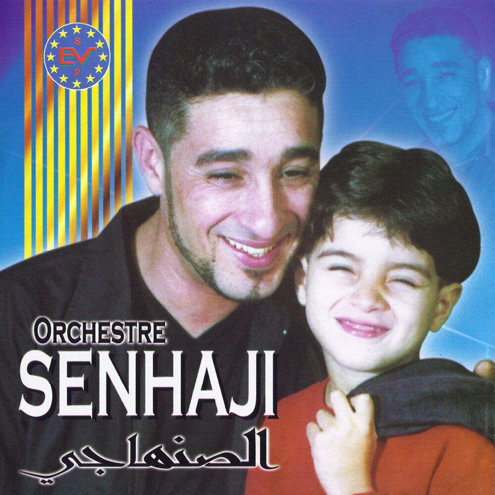 Picture of Orchestre Senhaji
