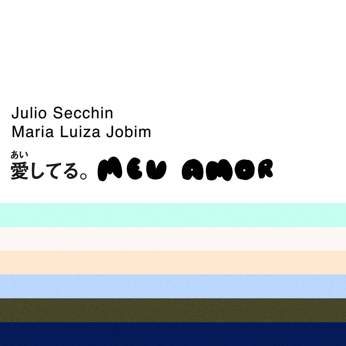 Album cover of Meu Amor