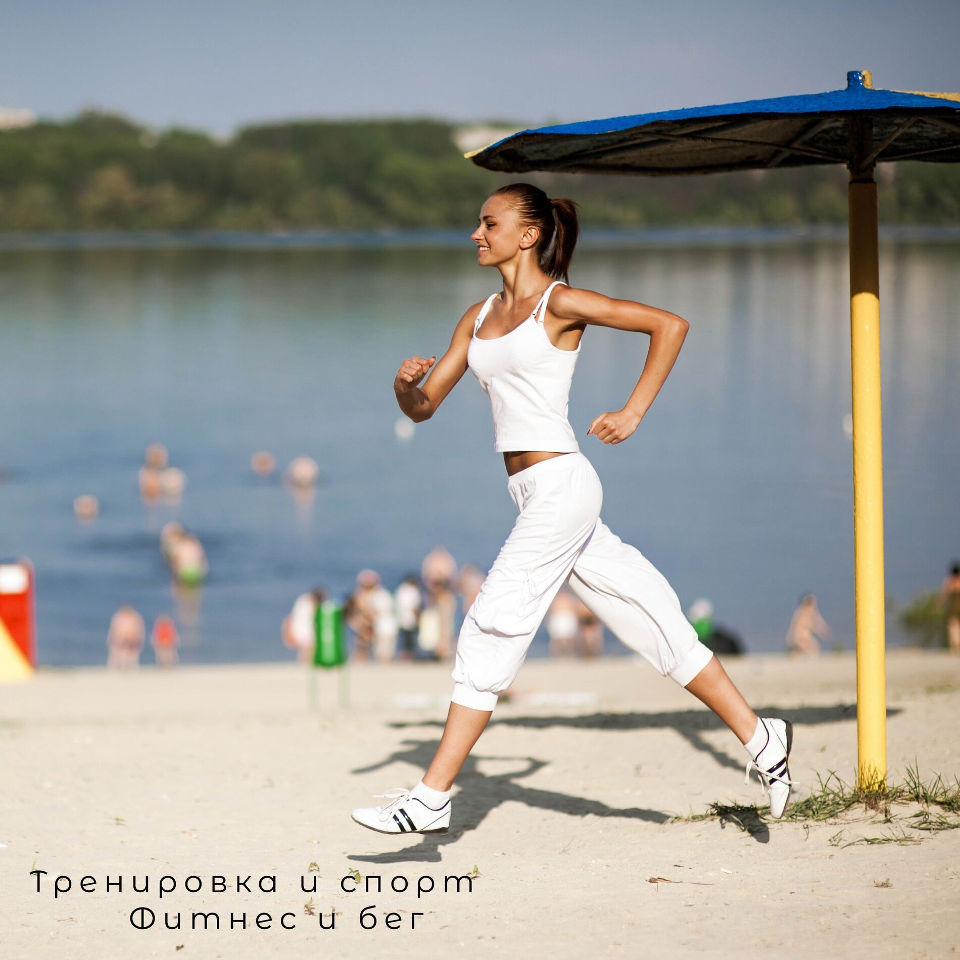 Album cover of Музыка в машину, для занятия спортом, бег, фоновая музыка