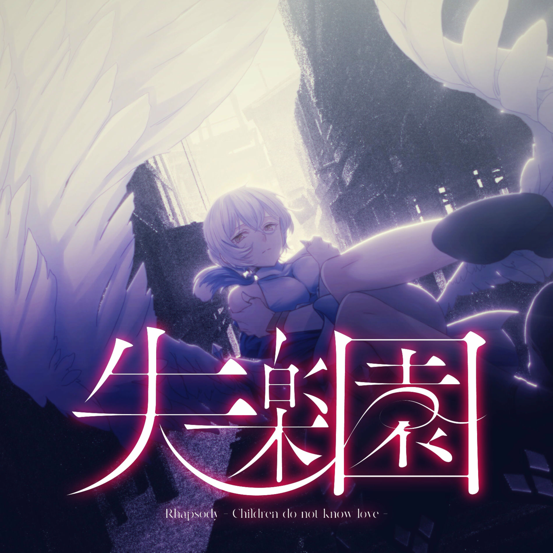 Sennzai - ZENCHI ZENNOU | Deezer